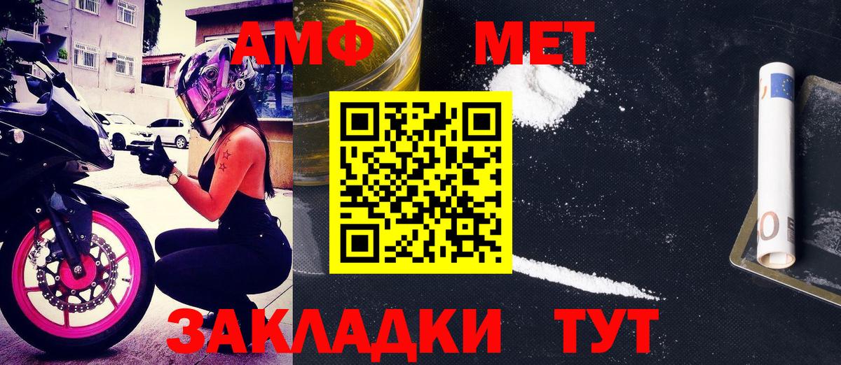 Alpha-PVP Кузнецк