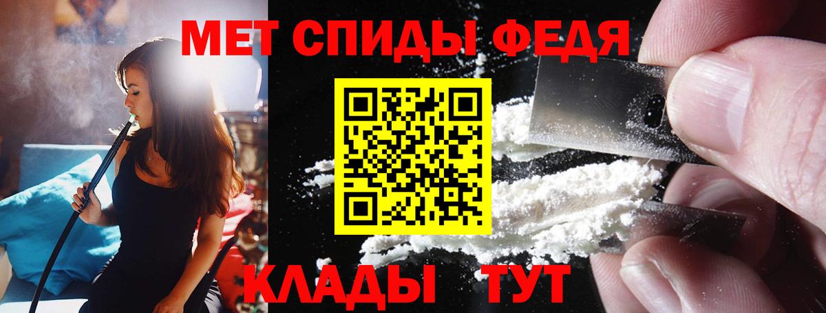 Кузнецк  Амфетамин 97%  АМФ  Вход с VPN 