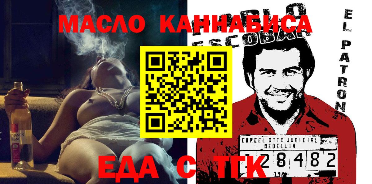 Кузнецк  Canna-Cookies конопля  Вход с VPN 