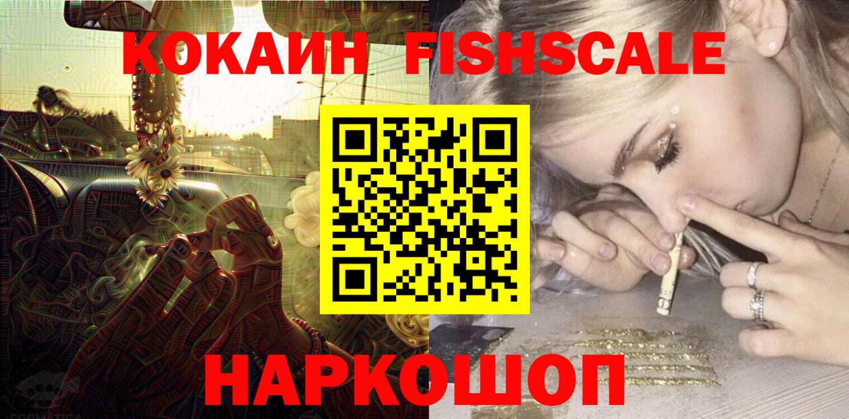 Кузнецк  COCAIN  COCAIN 97%  Вход с VPN  Кокаин Колумбийский 