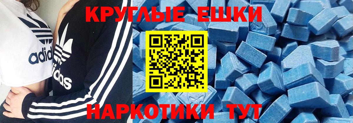 Ecstasy Cube  Вход с VPN  Ecstasy  Кузнецк 