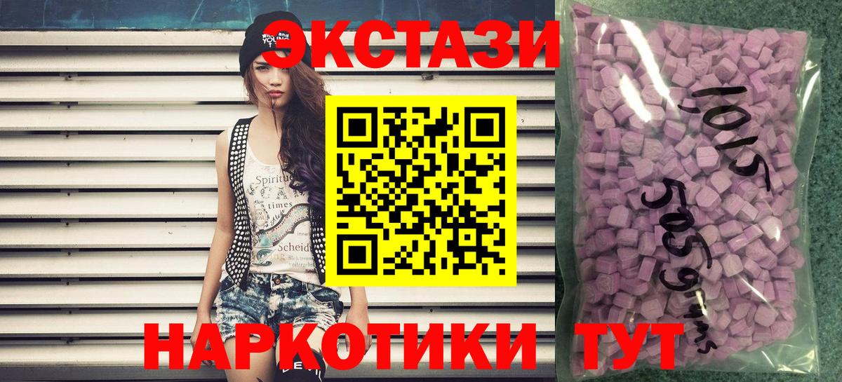 Ecstasy TESLA Кузнецк