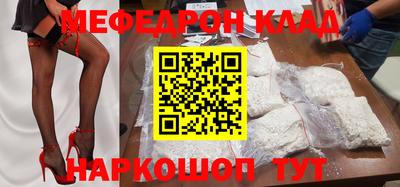 винт Жуковский