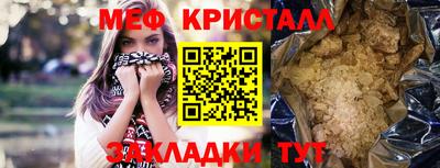 винт Жуковский