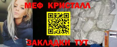 винт Жуковский