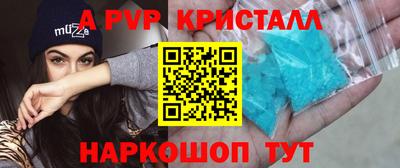 твердый Заволжье