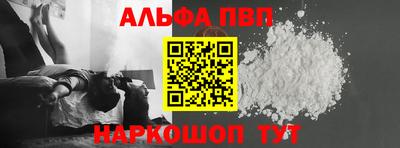 винт Жуковский