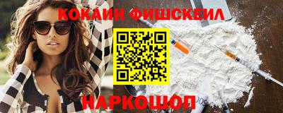 меф Заводоуковск