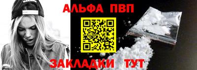 винт Жуковский