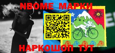 меф Заводоуковск