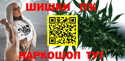 винт Жуковский