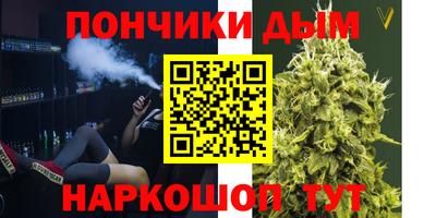винт Жуковский
