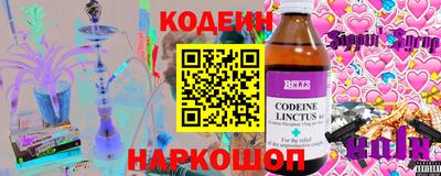 винт Жуковский