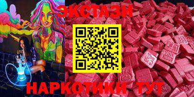 меф Заводоуковск