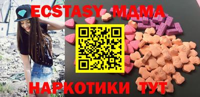 меф Заводоуковск