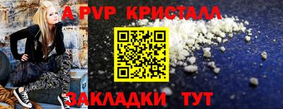 твердый Заволжье