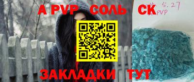 твердый Заволжье