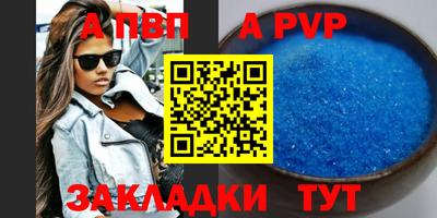 твердый Заволжье
