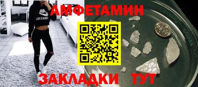 винт Жуковский