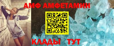 меф Заводоуковск