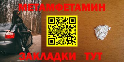 винт Жуковский