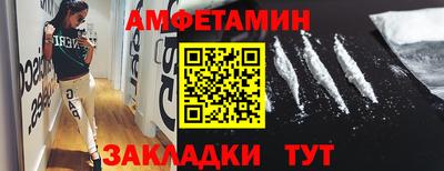 винт Жуковский