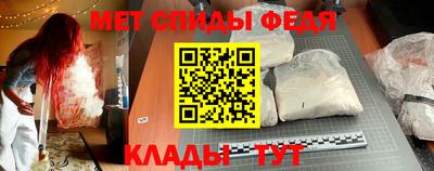меф Заводоуковск
