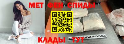 меф Заводоуковск
