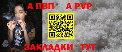 винт Жуковский