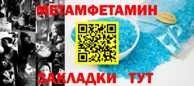 твердый Заволжье