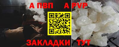 винт Жуковский