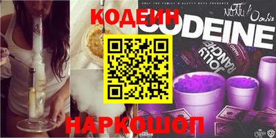 меф Заводоуковск