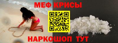 меф Заводоуковск