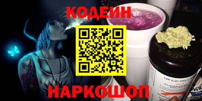 винт Жуковский