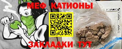 винт Жуковский