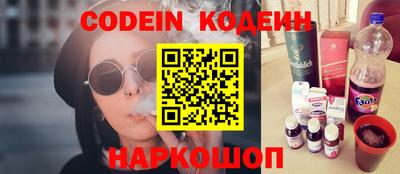 меф Заводоуковск