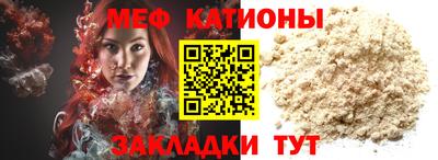 меф Заводоуковск