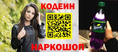 меф Заводоуковск