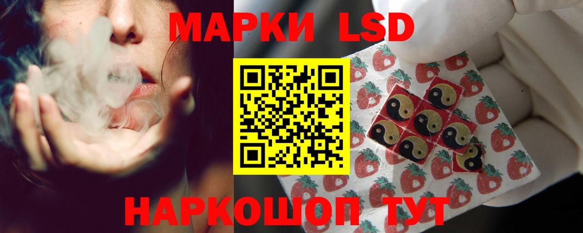 LSD-25 экстази кислота  Лсд 25 экстази кислота  Вход с VPN  Кузнецк 