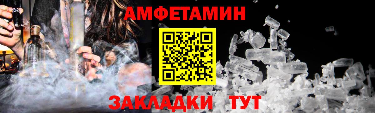 Первитин мет Кузнецк
