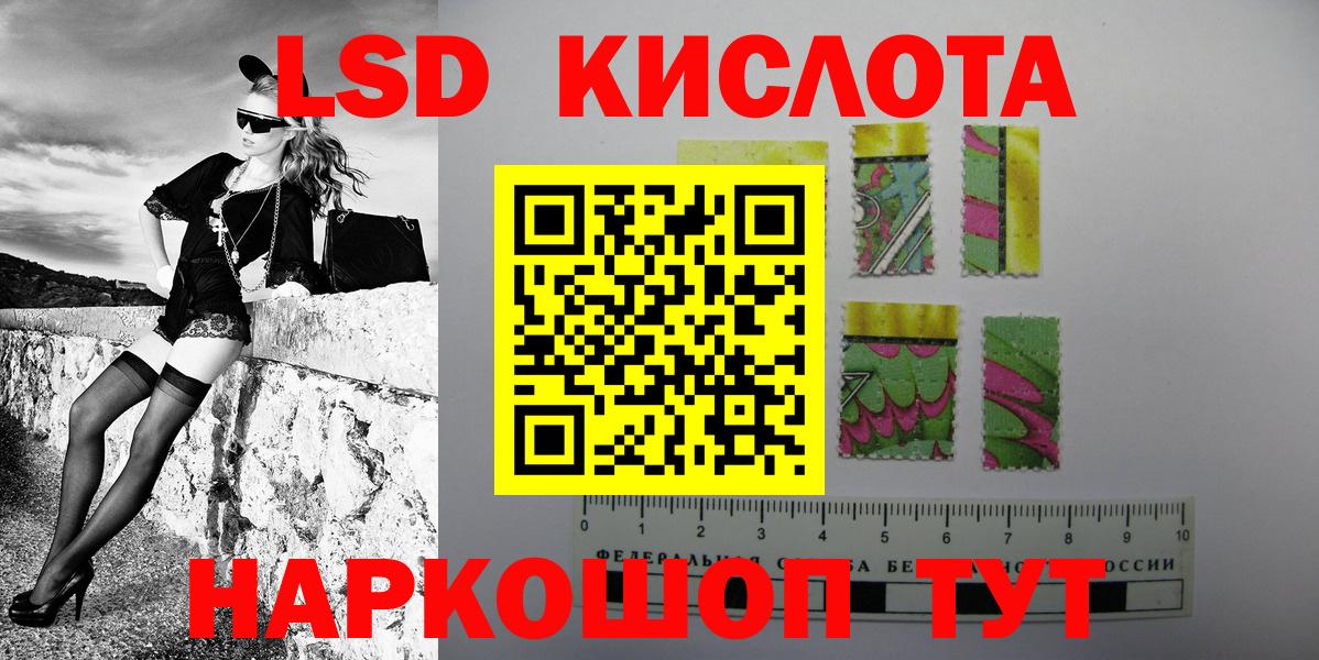 Марки 25I-NBOMe  Вход с VPN  Кузнецк  Марки 25I-NBOMe 1500мкг 