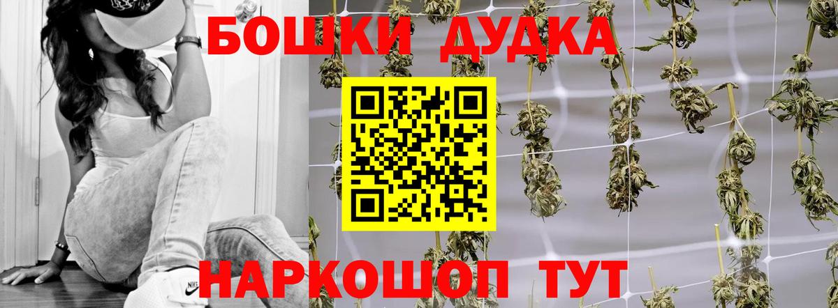 Марихуана индика  Марихуана MAZAR  Бошки Шишки конопля  Кузнецк  Вход с VPN  Бошки марихуана марихуана 